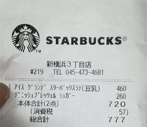 20150814_02.jpg