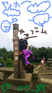 20150918_01.jpg