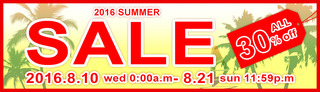 summersale-main.jpg