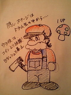 mario.jpg