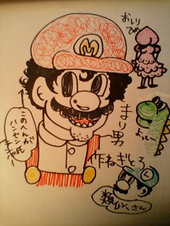 mario negi-saku.jpg